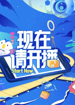 真爱如血