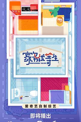 《美国派2》